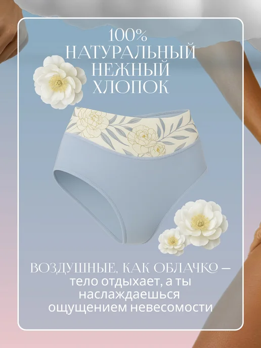 Lolavie Трусы слипы средняя посадка набор хлопок 3 шт, 3 шт, фото 5