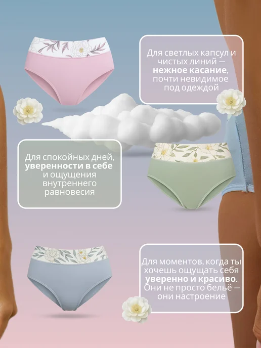 Lolavie Трусы слипы средняя посадка набор хлопок 3 шт, 3 шт, фото 7