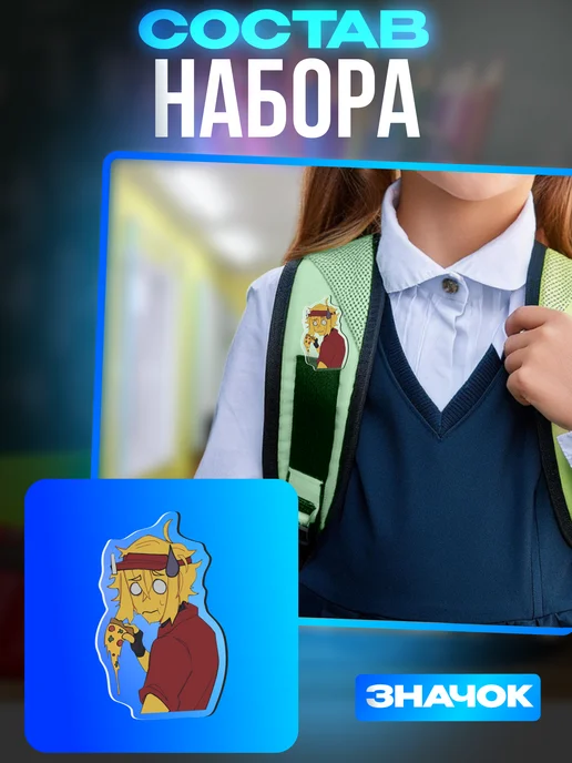 1-я Наклейка Набор канцелярии Эллиот Forsaken Roblox, красный, фото 3