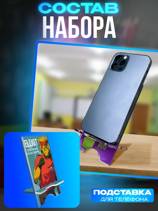 1-я Наклейка Набор канцелярии Эллиот Forsaken Roblox, красный, фото 4
