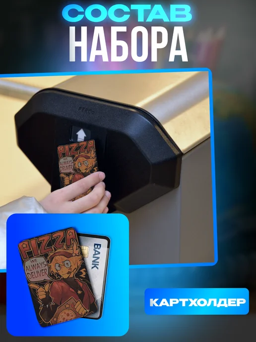 1-я Наклейка Набор канцелярии Эллиот Forsaken Roblox, красный, фото 6