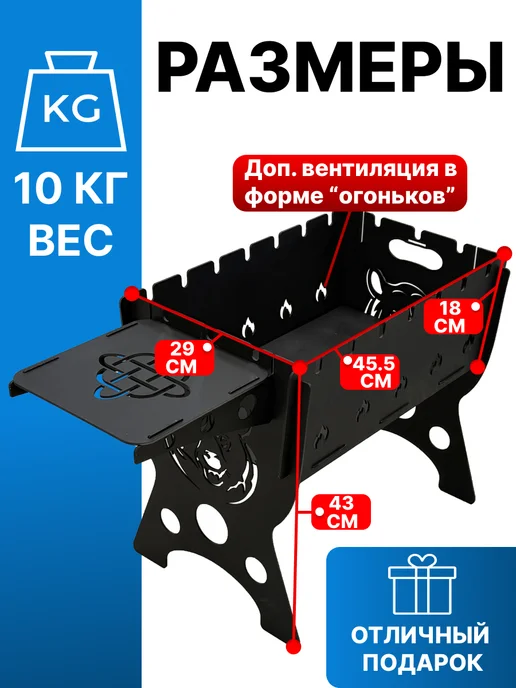 Прочные грядки Мангал сборный складной для шашлыка с подставкой, черный, фото 2