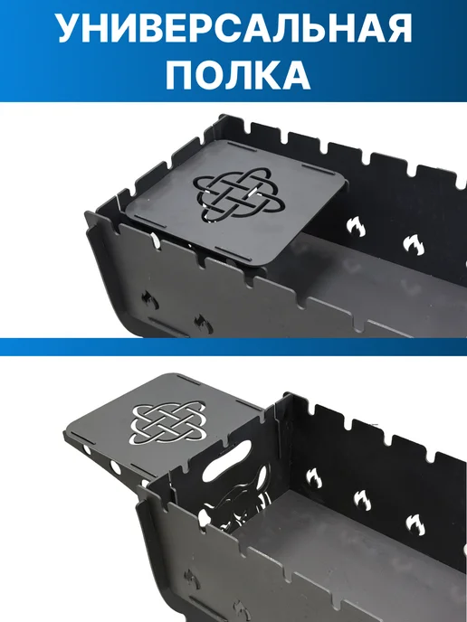 Прочные грядки Мангал сборный складной для шашлыка с подставкой, черный, фото 3
