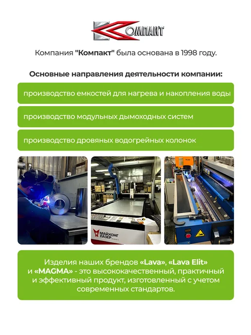 LAVA Тройник для дымохода 45, d130, AISI 439 0,5 мм, вариант, фото 8