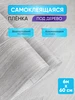 Интернет‑магазин Wildberries: широкий ассортимент товаров - скидки каждый день!