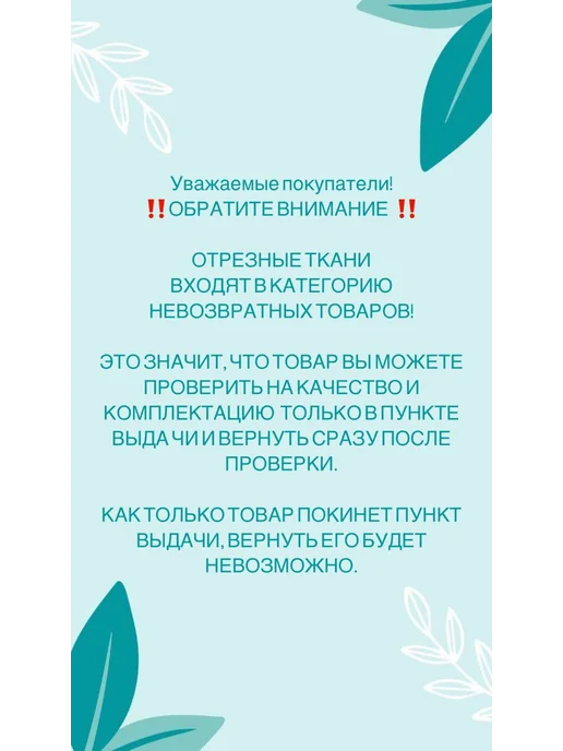 ТКАНИ КАШТАН Мех искусственный травка для рукоделия, желтый, фото 5