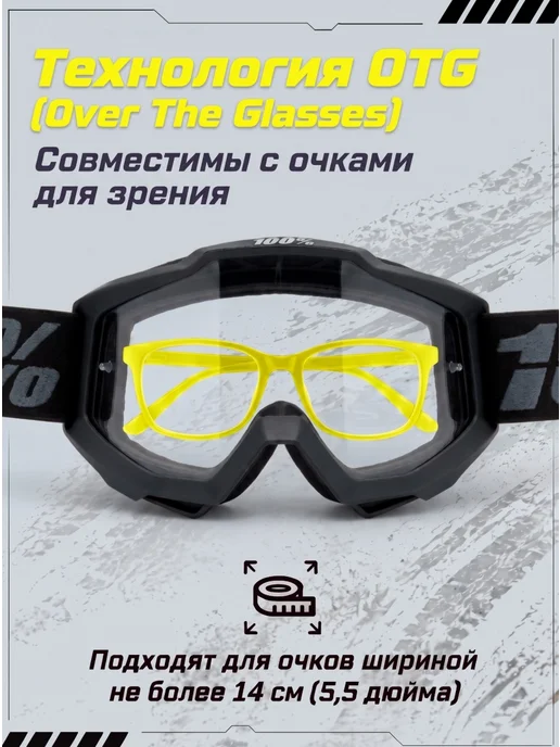 EnduroX Очки для мотокросса и сноуборда мотоочки эндуро, черный, фото 3