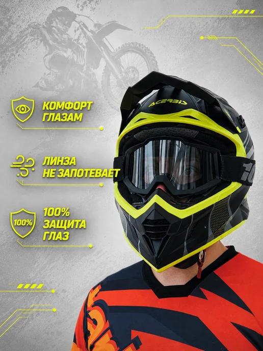 EnduroX Очки для мотокросса и сноуборда мотоочки эндуро, черный, фото 7