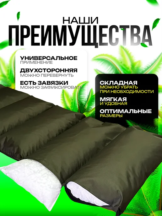 Пона Хоум Подушка для садовых качелей, дачной мебели 170 на 60, зеленый, фото 2