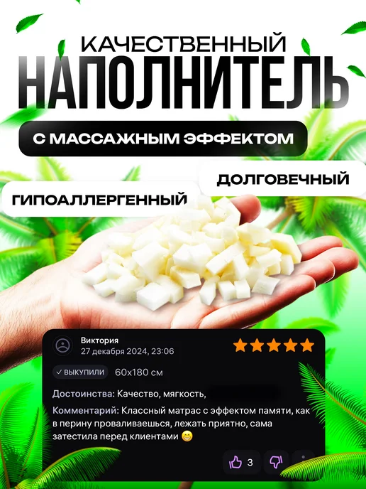 Пона Хоум Подушка для садовых качелей, дачной мебели 170 на 60, зеленый, фото 5
