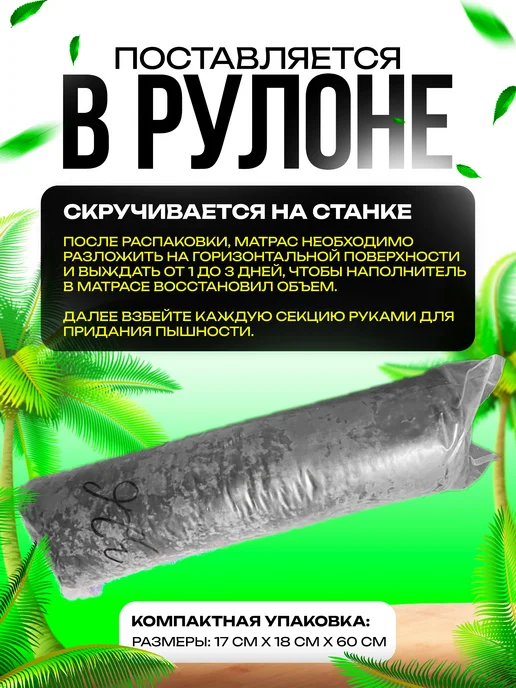 Пона Хоум Подушка для садовых качелей, дачной мебели 170 на 60, зеленый, фото 6