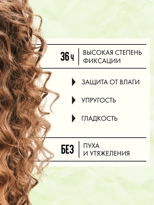 КУДРЯВЫЙ МЕТОД Дефинирующий крем для кудрявых волос 300 мл, 300 мл, фото 2