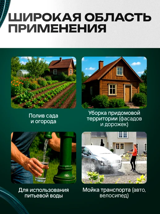 ForPlast Шланг ПВХ Метеор Люкс 3 4 (19 мм) 50 метров армированный, 50 м, фото 4