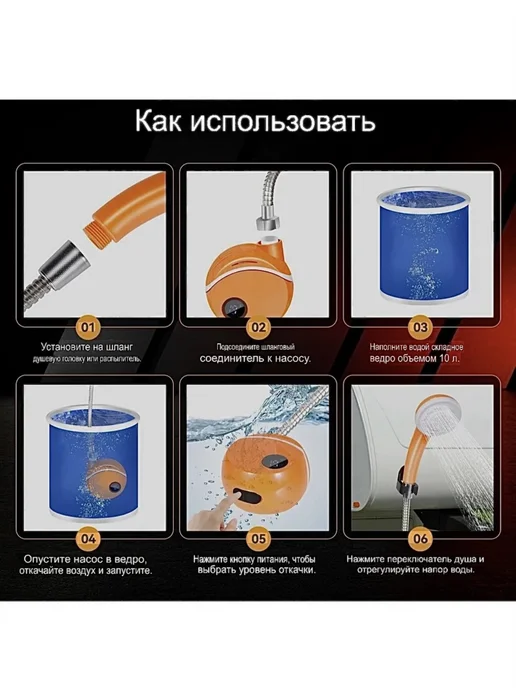 Goohopping Походный душ с аккумулятором и USB зарядкой переносной, вариант, фото 4