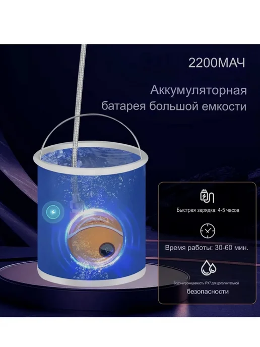 Goohopping Походный душ с аккумулятором и USB зарядкой переносной, вариант, фото 8