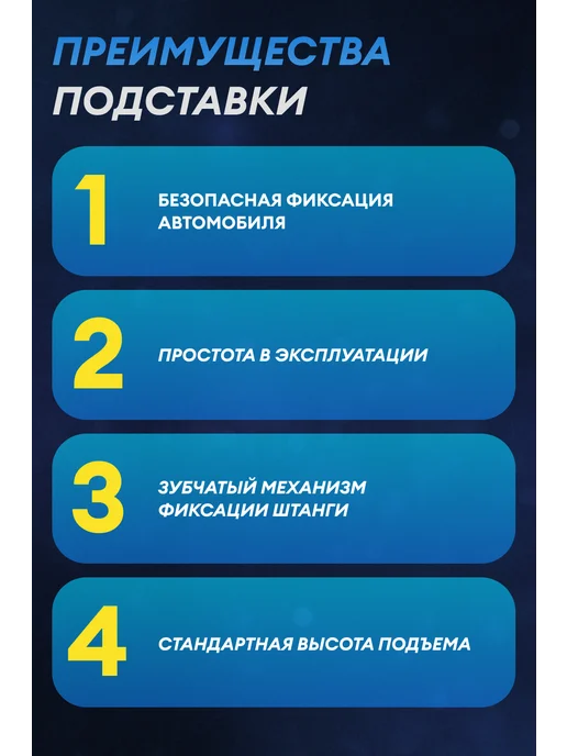 NORDBERG Подставка страховочная 3 тонны (комплект 2 шт.), 2 шт, фото 2