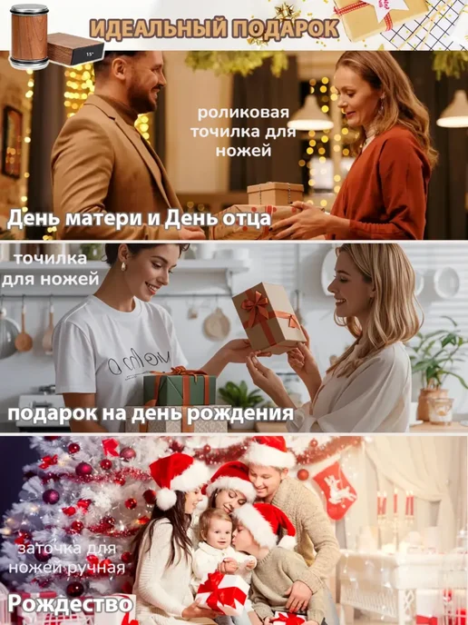 роликовая точилка для ножей, коричневый, фото 2