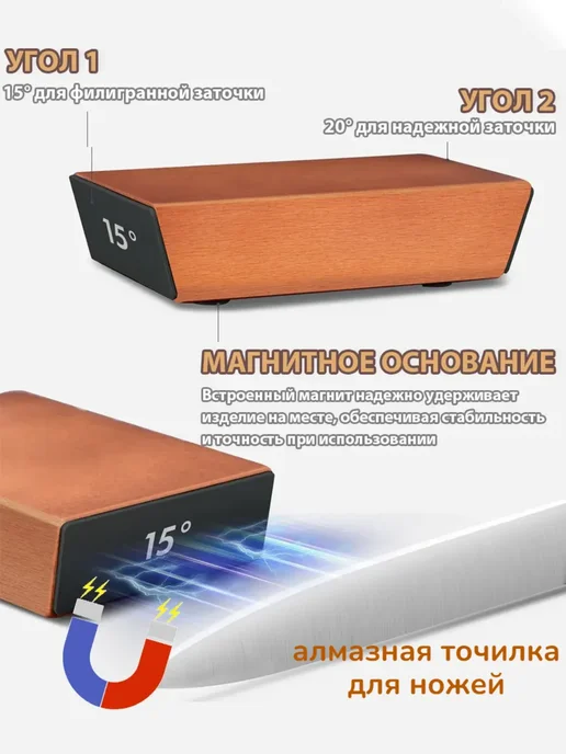 роликовая точилка для ножей, коричневый, фото 6