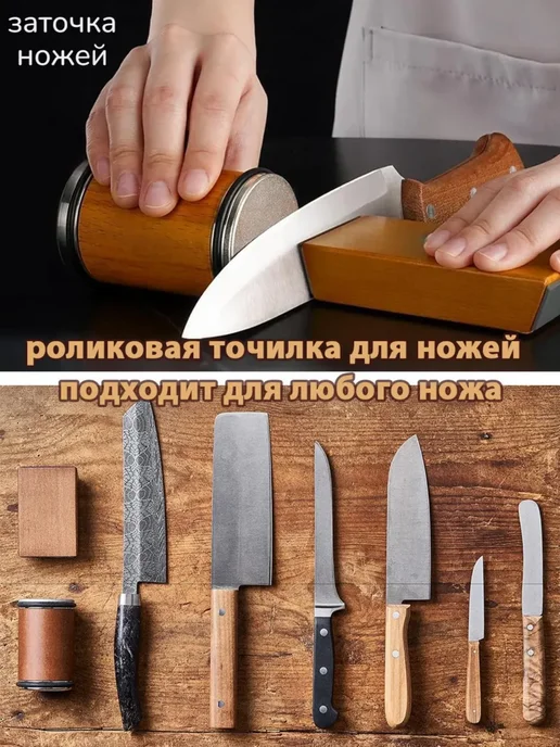 роликовая точилка для ножей, коричневый, фото 8