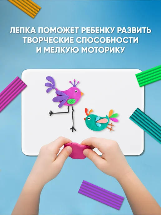 Гамма Доска для лепки пластиковая А4 со стеком, вариант, фото 4