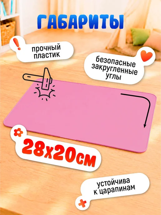 Гамма Доска для лепки пластиковая А4 со стеком, розовый, фото 2
