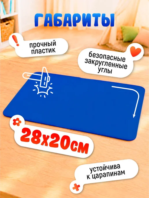 Гамма Доска для лепки пластиковая А4 со стеком, синий, фото 2