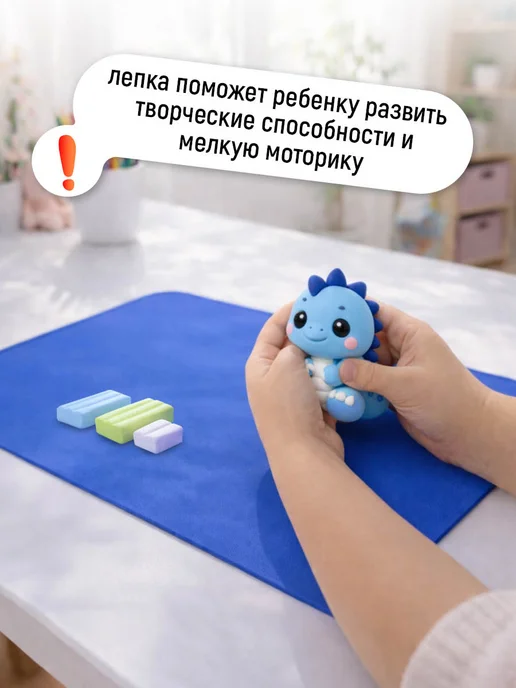 Гамма Доска для лепки пластиковая А4 со стеком, синий, фото 4