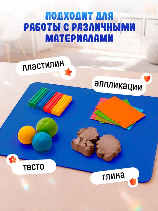 Гамма Доска для лепки пластиковая А4 со стеком, синий, фото 5