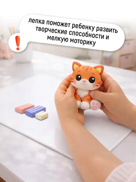 Гамма Доска для лепки пластиковая А4 со стеком, белый, фото 4