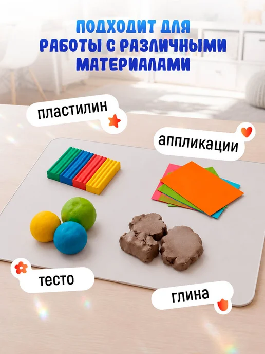 Гамма Доска для лепки пластиковая А4 со стеком, белый, фото 5