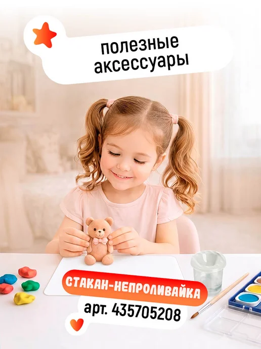 Гамма Доска для лепки пластиковая А4 со стеком, белый, фото 8