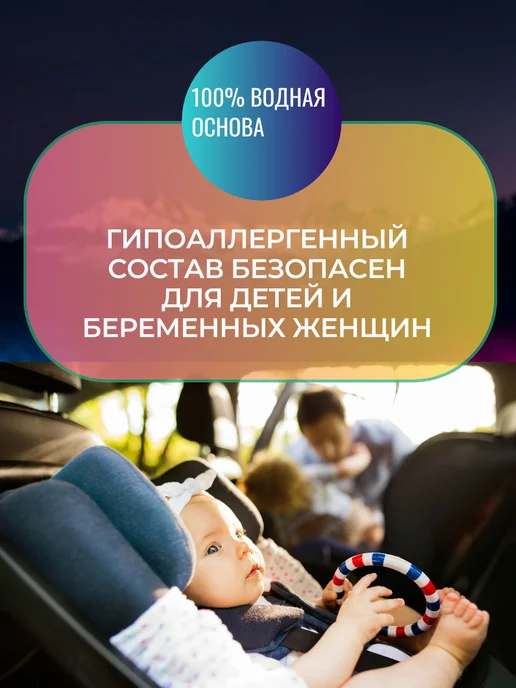 HOMELISE Заправка для автомобильного ароматизатора, белый, фото 3
