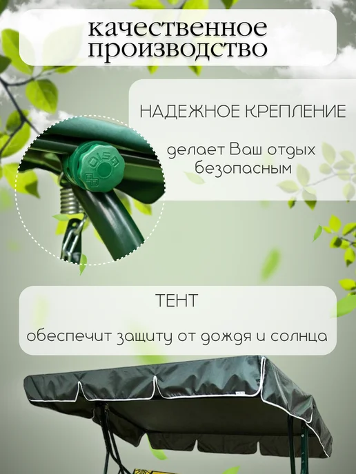 OLSA Качели садовые взрослые 3-местные, раскладываются, зеленый, фото 3