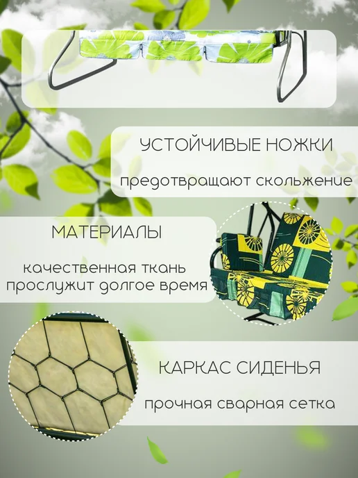 OLSA Качели садовые взрослые 3-местные, раскладываются, зеленый, фото 4