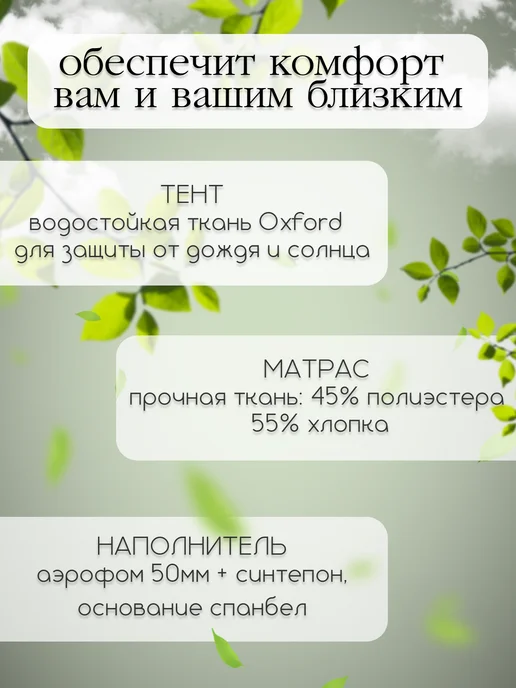 OLSA Качели садовые взрослые 3-местные, раскладываются, зеленый, фото 5