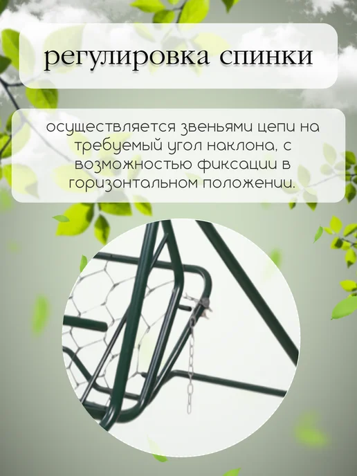 OLSA Качели садовые взрослые 3-местные, раскладываются, зеленый, фото 6
