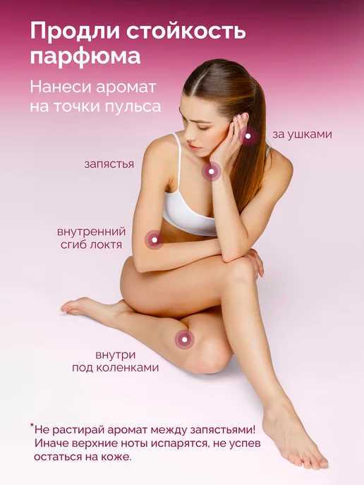 Red Label Pro-Energy Туалетная вода женская Black Princess, черный, фото 8