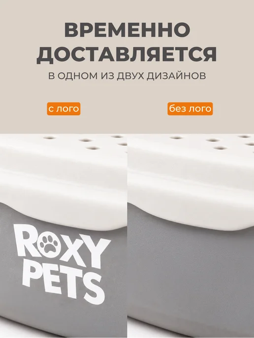 ROXY-PETS Лоток для кошек с высоким бортиком и совком, бежевый, фото 8