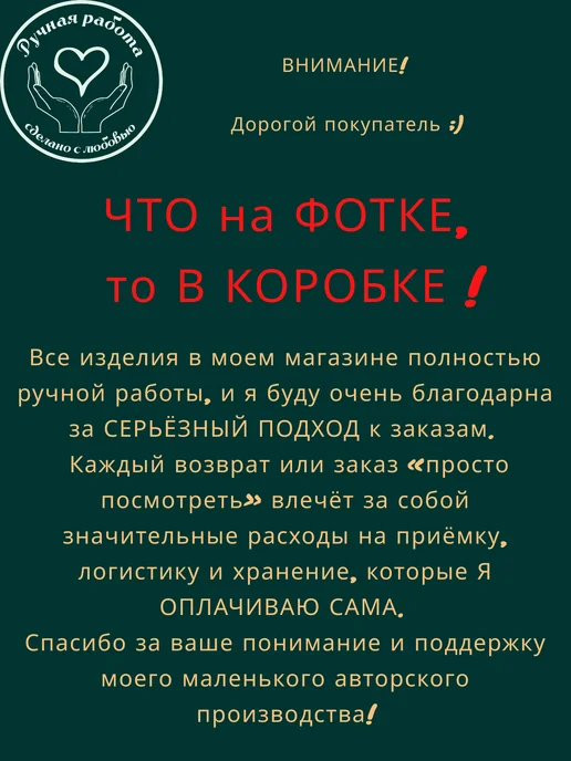 IraHappyArt Украшение брошь оригинальная стильная ручная работа, черный, фото 4