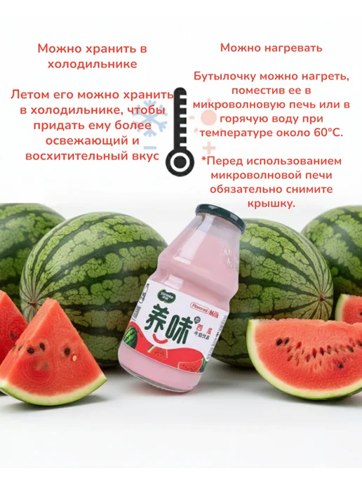tapioca.kz Арбузное молоко в стекле 220 гр, 220 г, фото 4