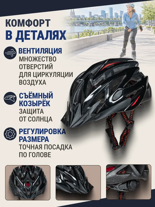 STELS Шлем велосипедный защитный FSD-HL056 (in-mold), черный, фото 2