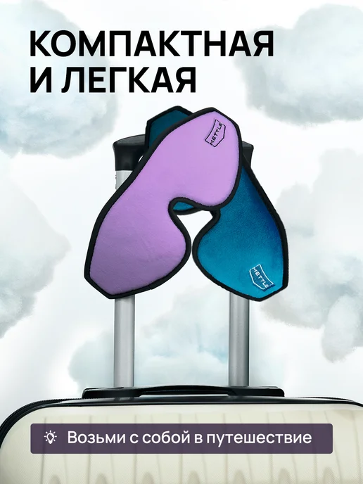 Mettle Маска для сна в дороге и дома, синий, фото 8