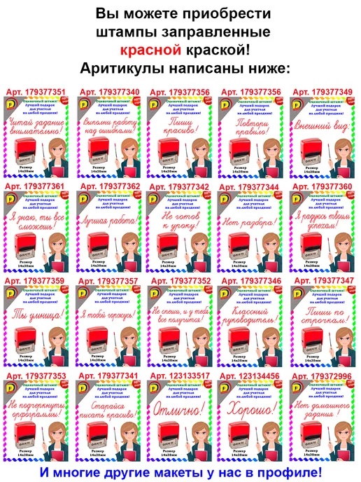 DCprikol Штамп прикол Ебабельно, синий, фото 6