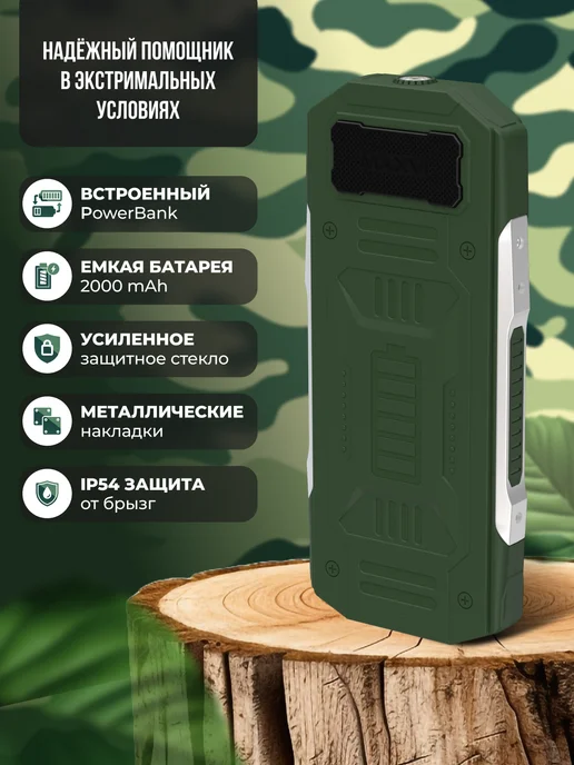 Maxvi Мобильный телефон кнопочный для армии без камеры T19, зеленый, фото 3